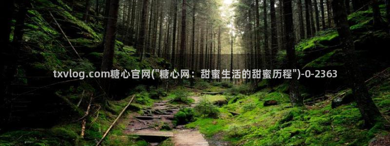 糖心vlog传媒女演员：txvlog.com糖心